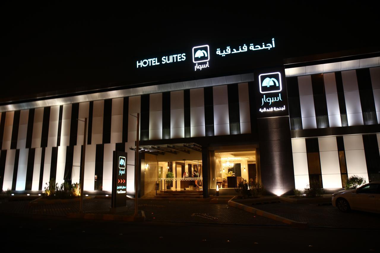 Aswar Hotel Suites Эр-Рияд Экстерьер фото